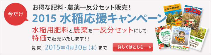 bn_campaign_suitou.jpg