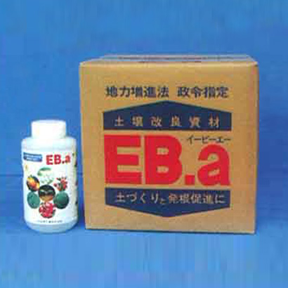 【2本以上送料無料】EB-a