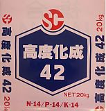 化成肥料 14-14-14 20kg