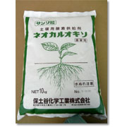 ネオカルオキソ(ツブ) 10KG