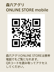 農業資材（肥料・農薬・フィルム）の通販　森六アグリの携帯サイトQRコード