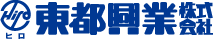 東都興業株式会社