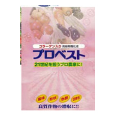 プロベスト