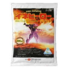 イネヒーロー