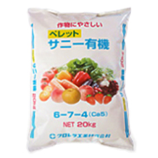 野菜322